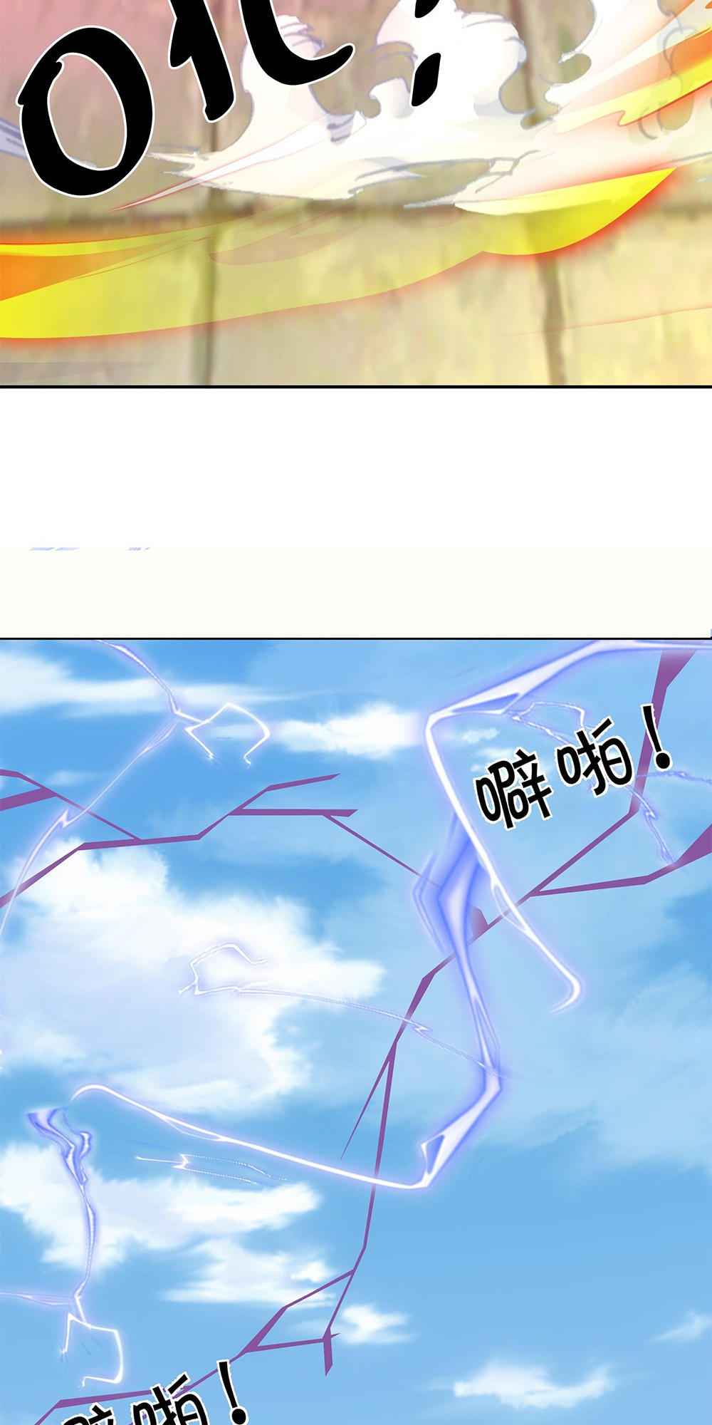 It All Starts With Being Reborn 1 Thousand Times Chapter 29 - Page 9