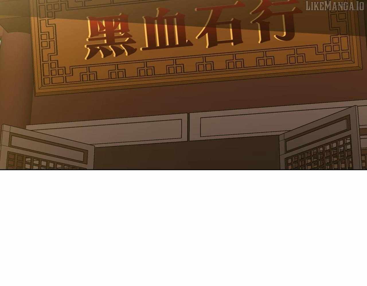 It All Starts With Trillions of Nether Currency Chapter 270 - Page 2