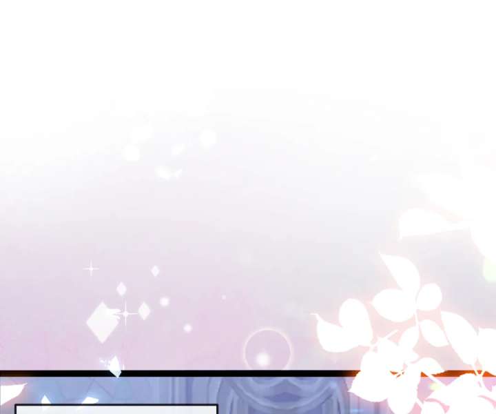 It Is Said That I Am a Fairy Princess Chapter 15 - Page 1