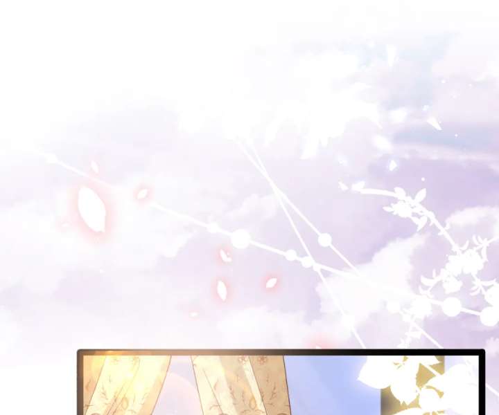 It Is Said That I Am a Fairy Princess Chapter 17 - Page 1