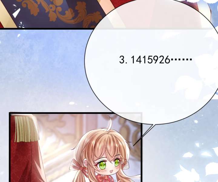 It Is Said That I Am a Fairy Princess Chapter 19 - Page 39