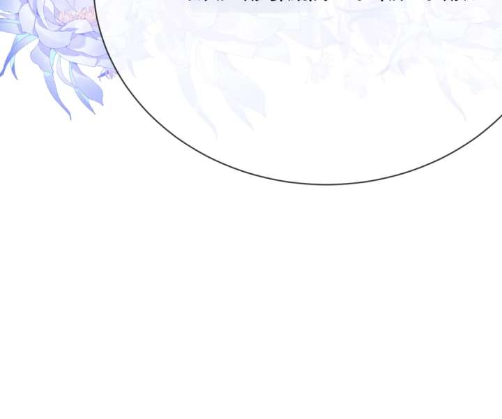 It Is Said That I Am a Fairy Princess Chapter 26 - Page 78