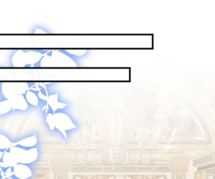 It Is Said That I Am a Fairy Princess Chapter 46 - Page 1