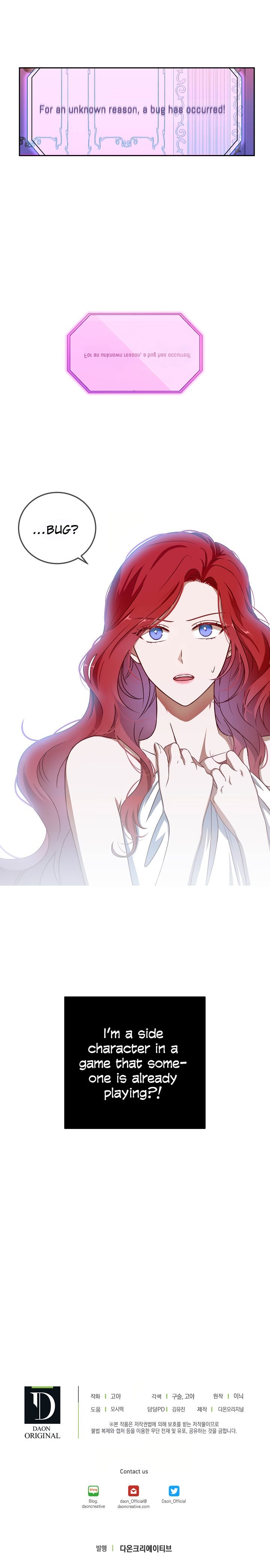 It Looks Like I’ve Fallen Into the World of a Reverse Harem Game Chapter 1 - Page 13