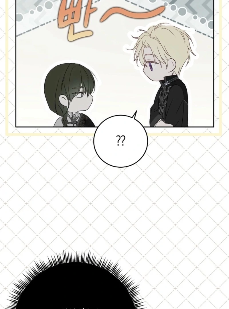 It Looks Like I’ve Fallen Into the World of a Reverse Harem Game Chapter 161 - Page 67