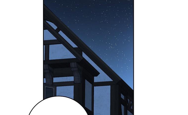 It Looks Like I’ve Fallen Into the World of a Reverse Harem Game Chapter 60 - Page 61