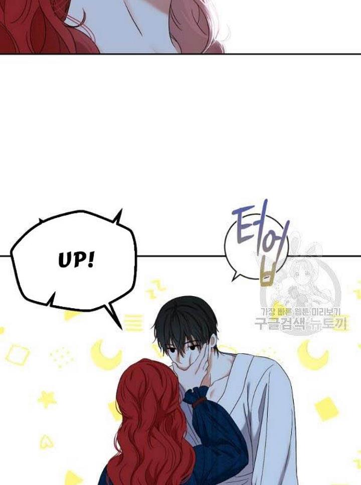 It Looks Like I’ve Fallen Into the World of a Reverse Harem Game Chapter 65 - Page 54
