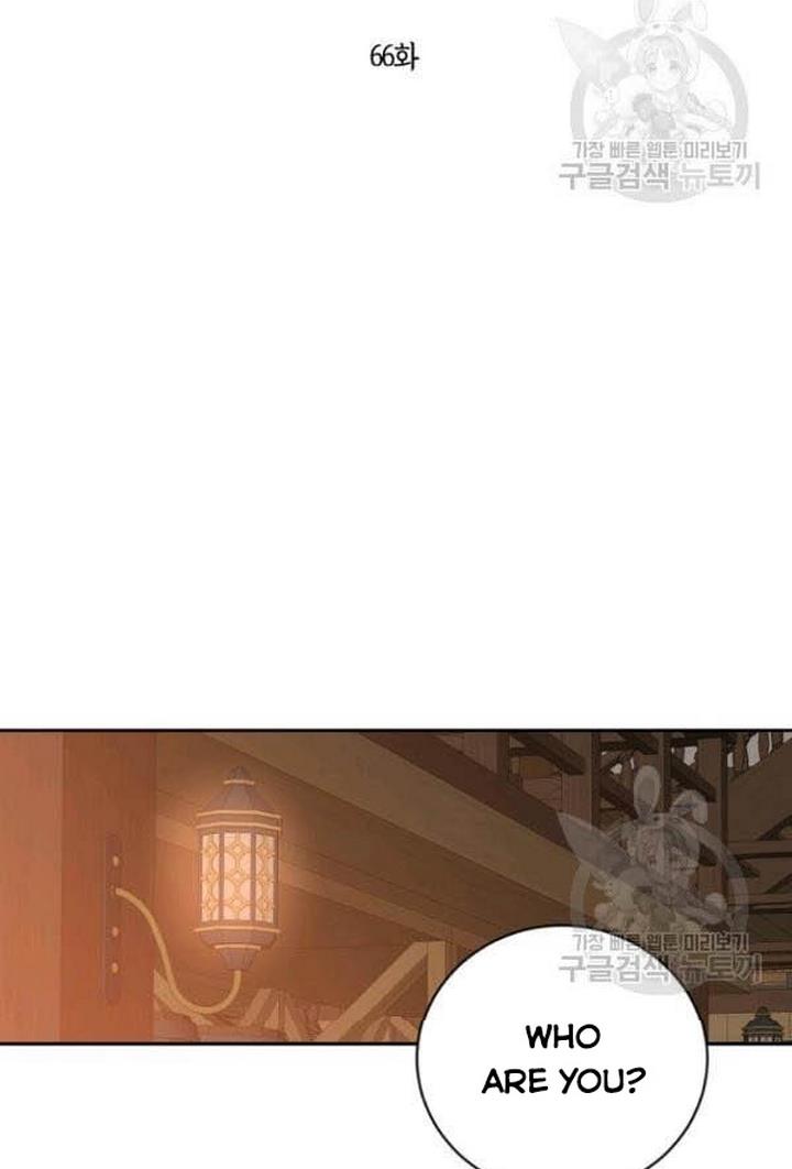 It Looks Like I’ve Fallen Into the World of a Reverse Harem Game Chapter 66 - Page 6