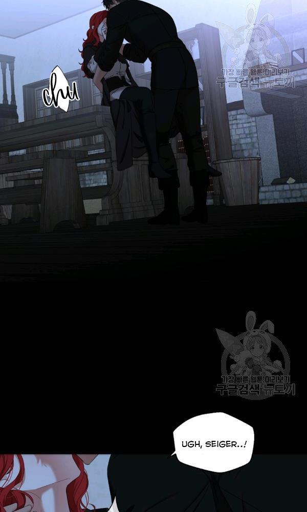 It Looks Like I’ve Fallen Into the World of a Reverse Harem Game Chapter 70 - Page 21
