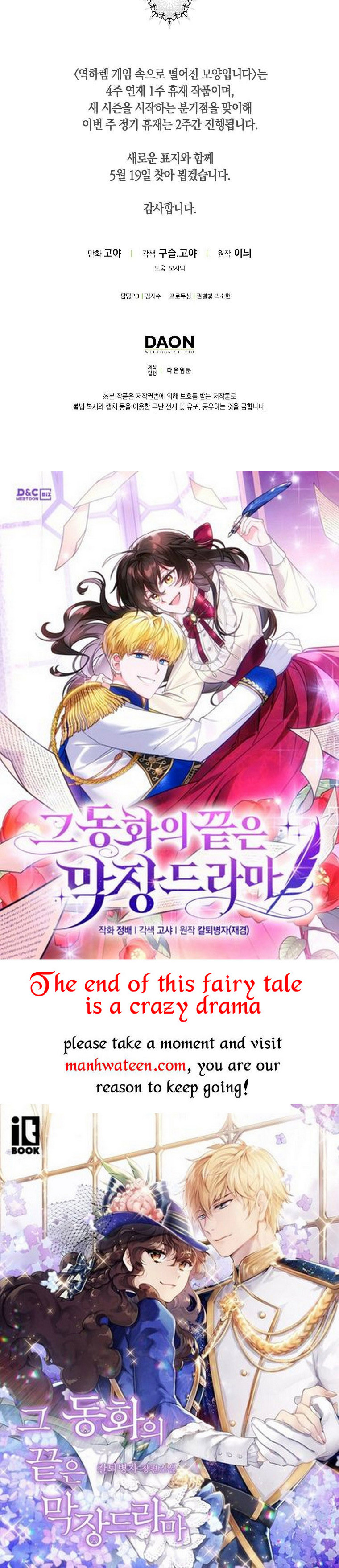 It Looks Like I’ve Fallen Into the World of a Reverse Harem Game Chapter 82 - Page 44