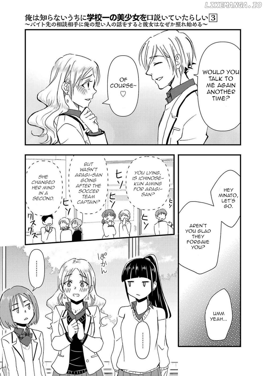 It Seems I Was Hitting on the Most Beautiful Girl in School Without Me Noticing Chapter 14 - Page 17