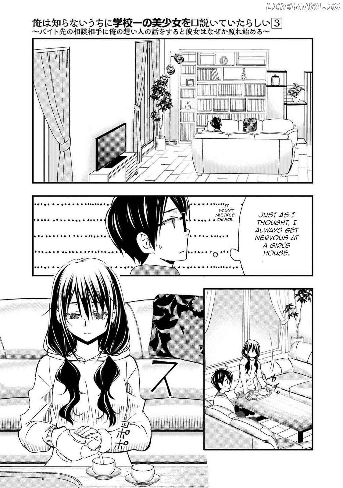 It Seems I Was Hitting on the Most Beautiful Girl in School Without Me Noticing Chapter 15 - Page 11