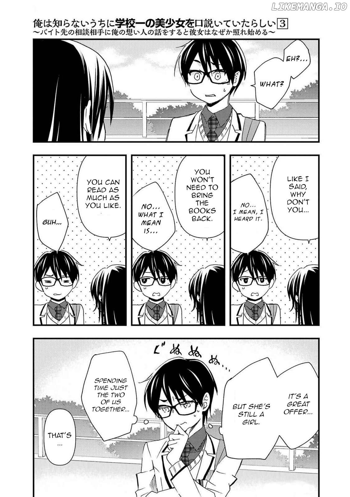 It Seems I Was Hitting on the Most Beautiful Girl in School Without Me Noticing Chapter 15 - Page 7