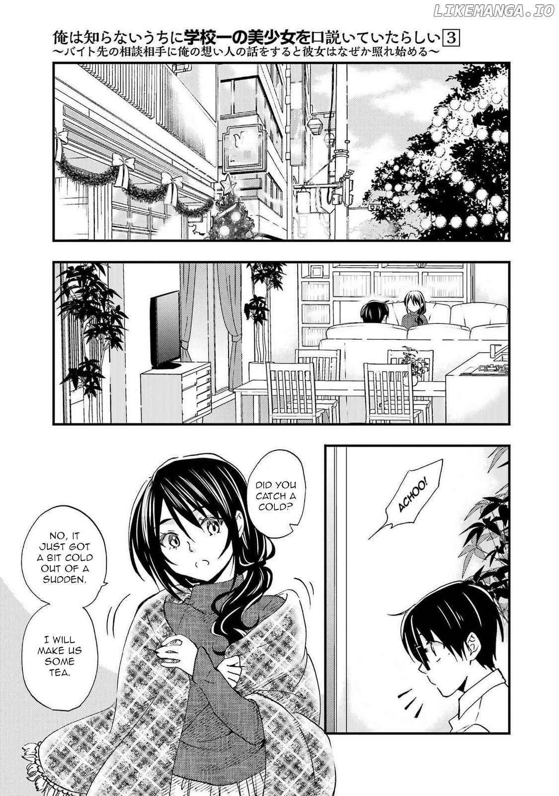 It Seems I Was Hitting on the Most Beautiful Girl in School Without Me Noticing Chapter 16 - Page 11
