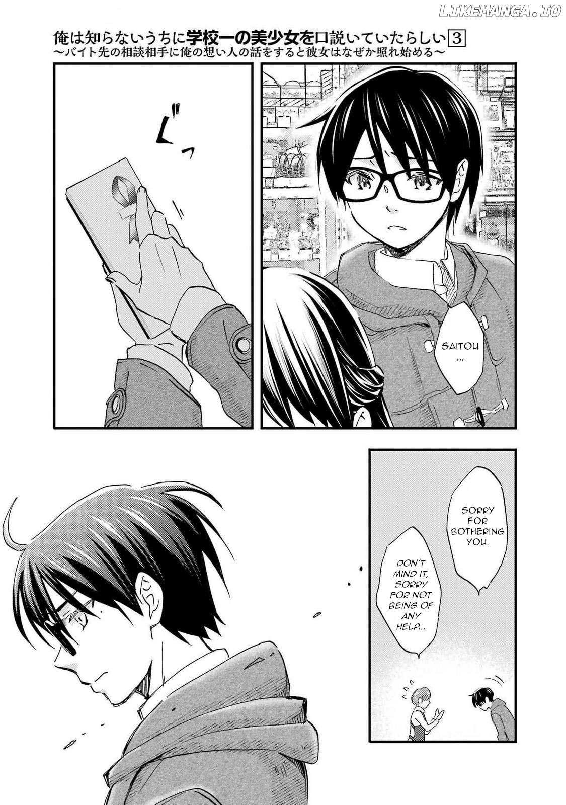 It Seems I Was Hitting on the Most Beautiful Girl in School Without Me Noticing Chapter 16 - Page 27