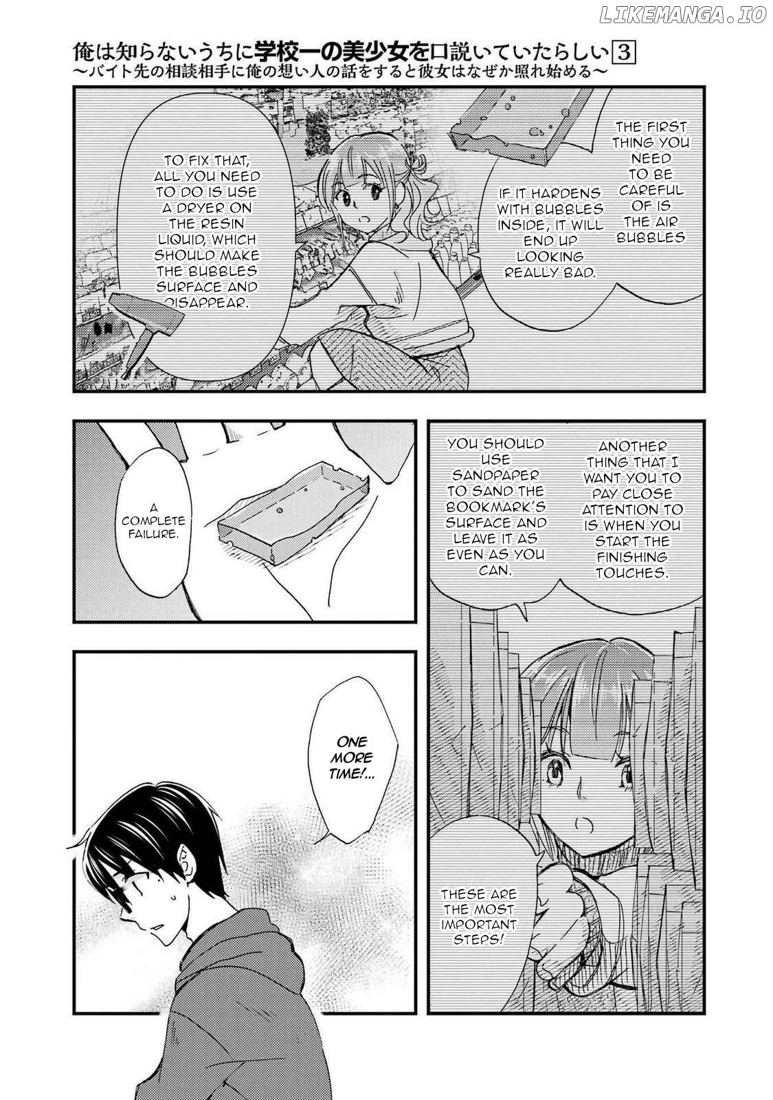 It Seems I Was Hitting on the Most Beautiful Girl in School Without Me Noticing Chapter 17 - Page 17