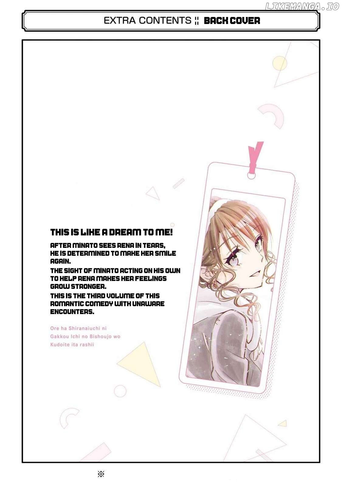 It Seems I Was Hitting on the Most Beautiful Girl in School Without Me Noticing Chapter 18.5 - Page 15