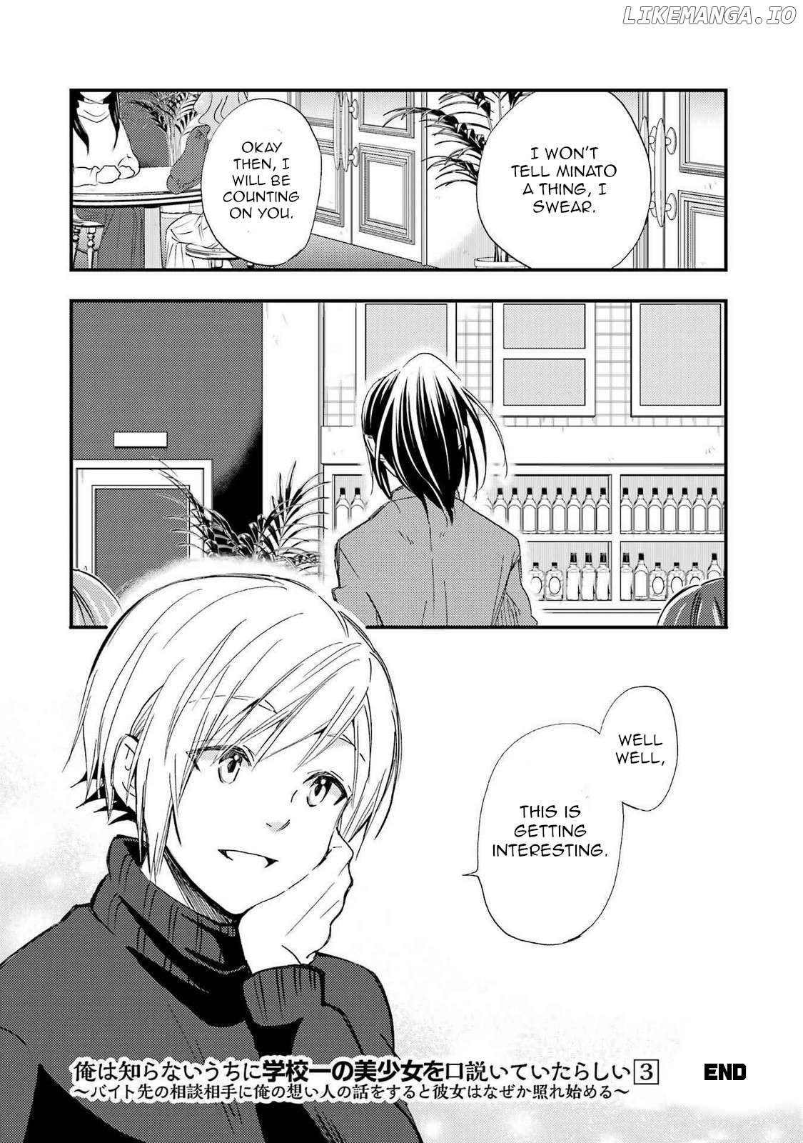 It Seems I Was Hitting on the Most Beautiful Girl in School Without Me Noticing Chapter 18.5 - Page 10