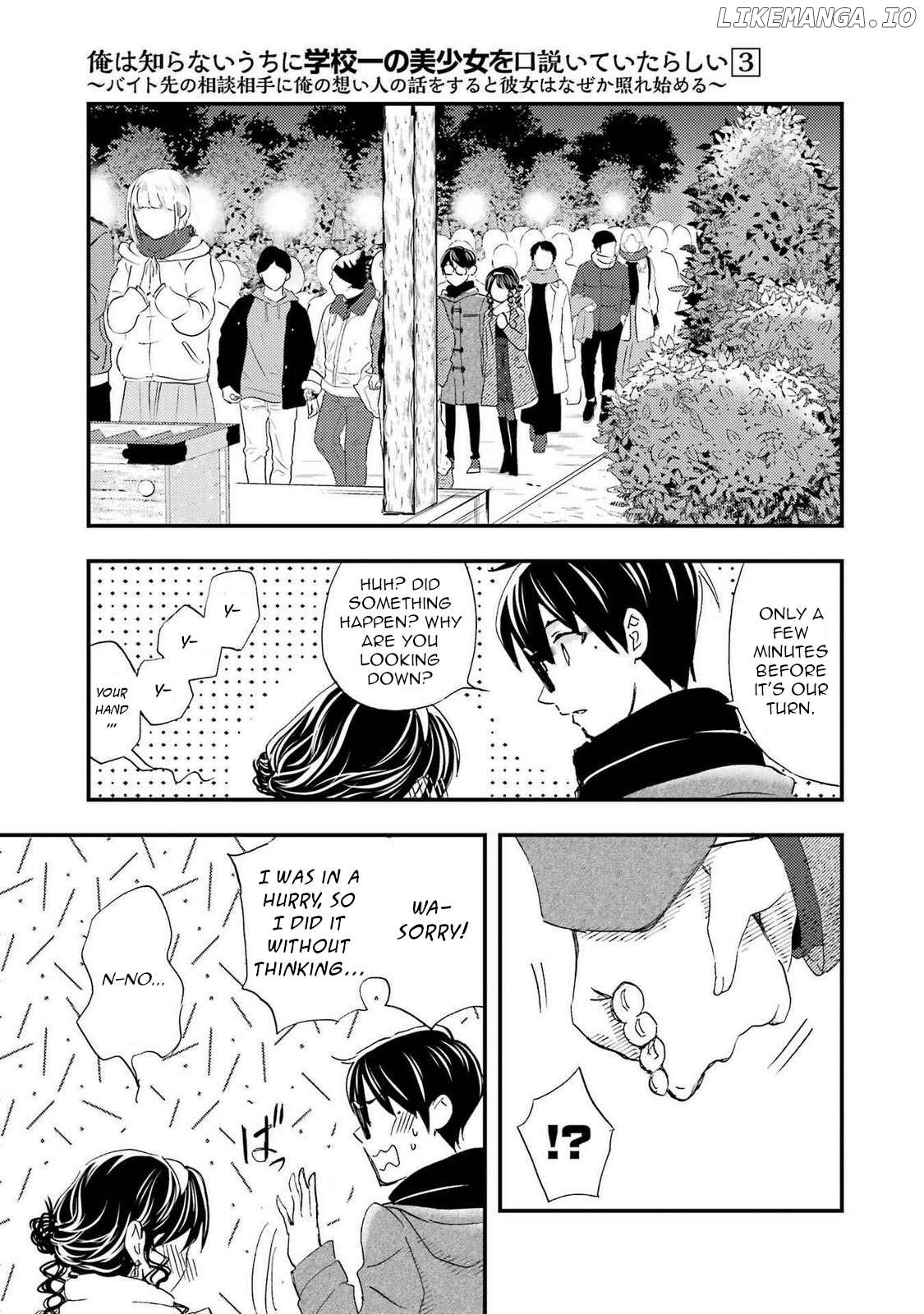 It Seems I Was Hitting on the Most Beautiful Girl in School Without Me Noticing Chapter 18 - Page 11