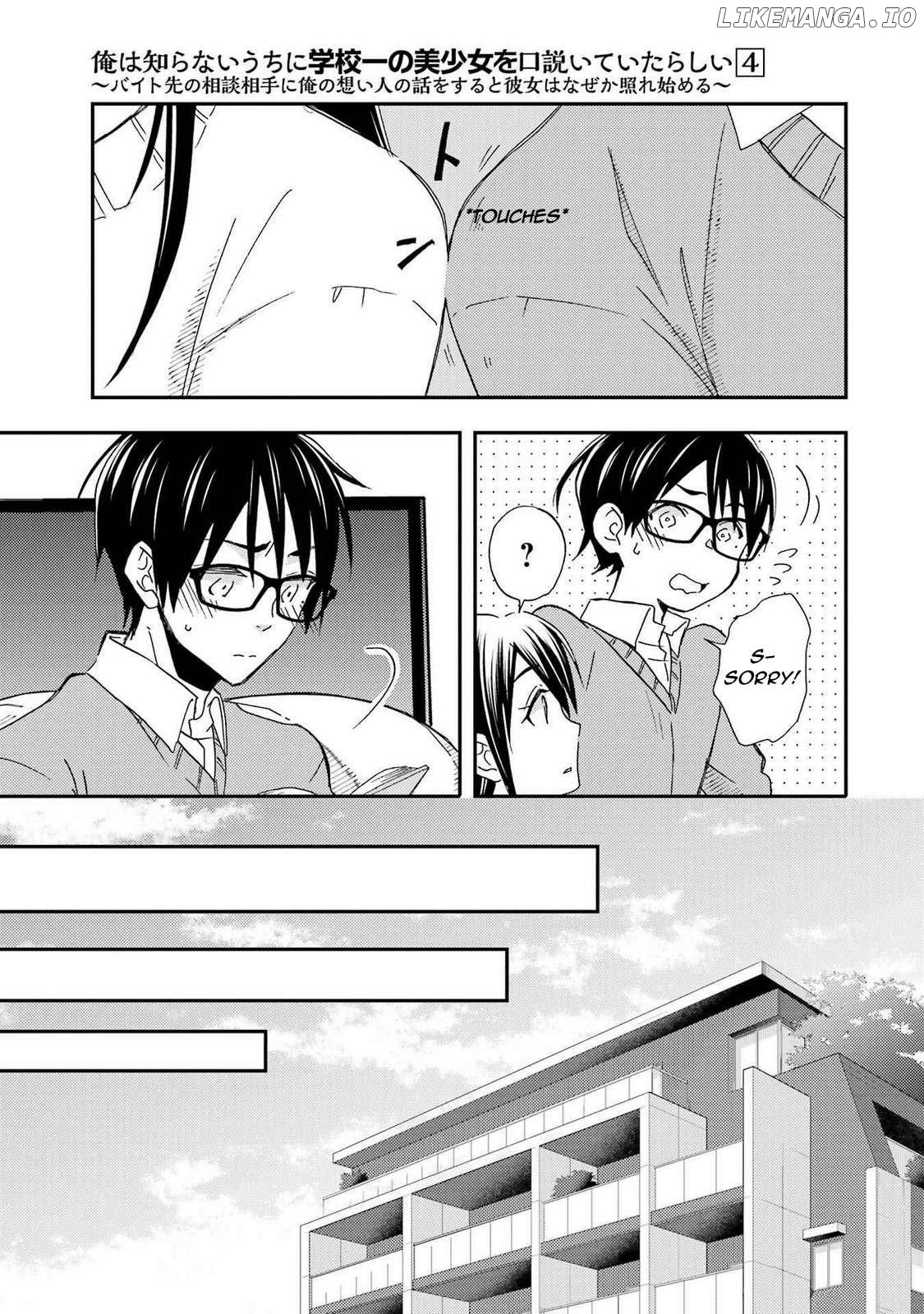 It Seems I Was Hitting on the Most Beautiful Girl in School Without Me Noticing Chapter 20 - Page 13