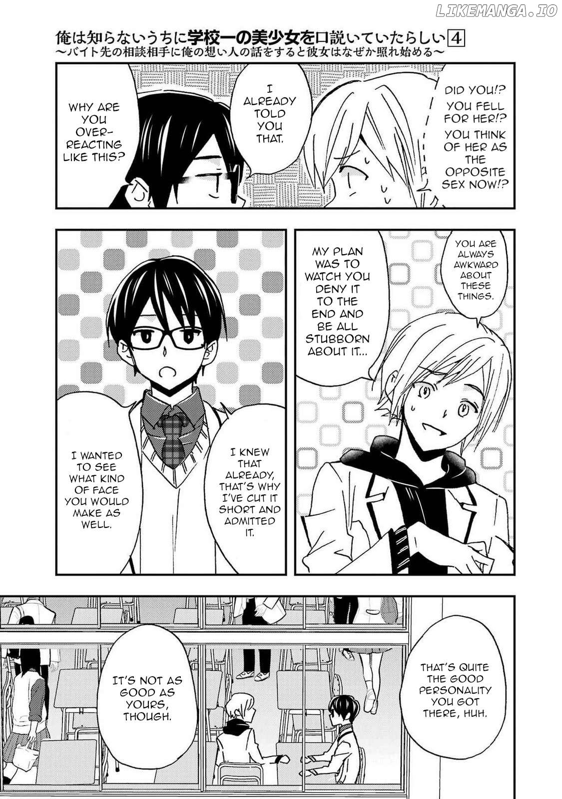 It Seems I Was Hitting on the Most Beautiful Girl in School Without Me Noticing Chapter 21 - Page 17