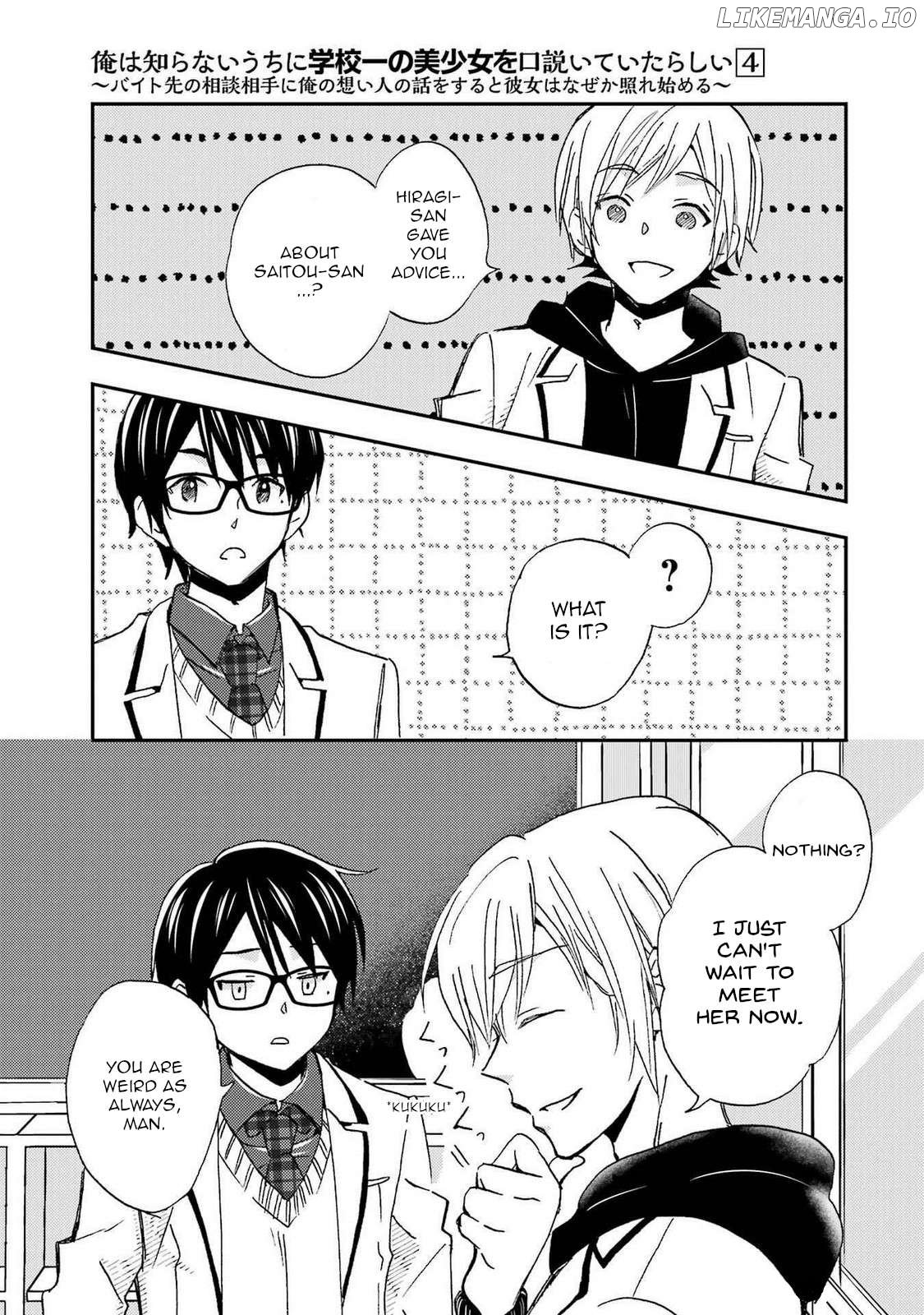 It Seems I Was Hitting on the Most Beautiful Girl in School Without Me Noticing Chapter 21 - Page 23
