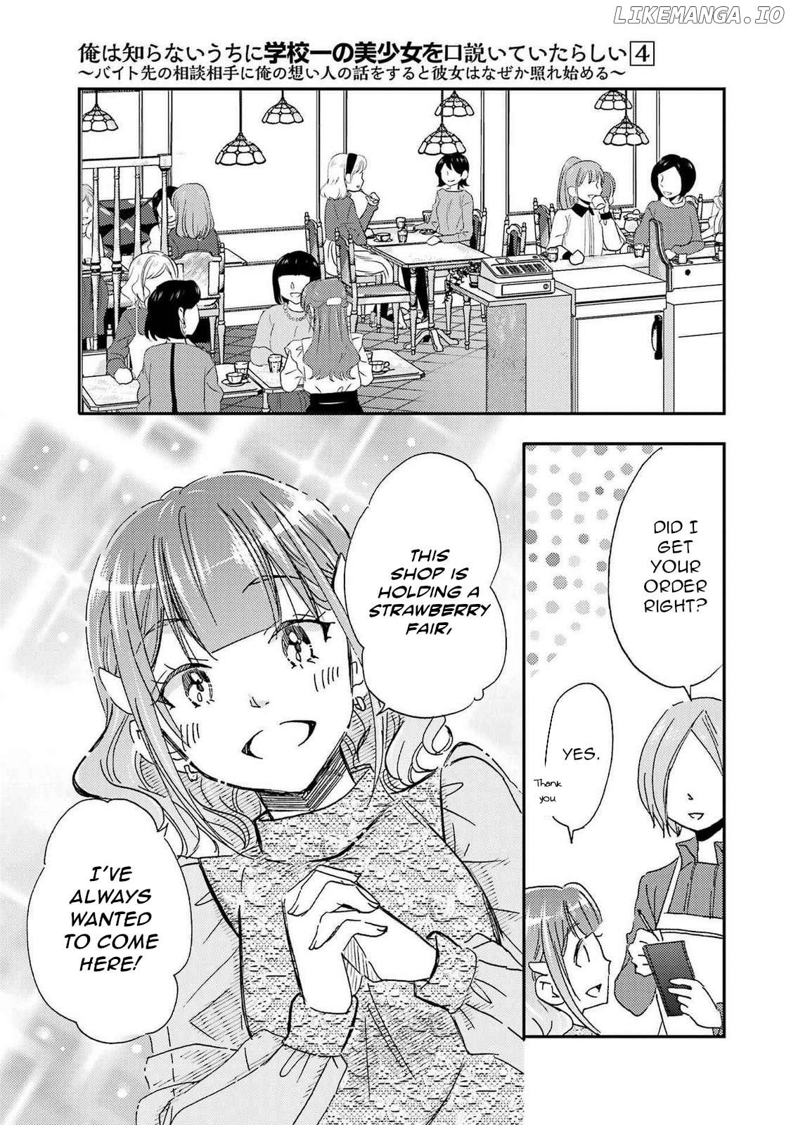 It Seems I Was Hitting on the Most Beautiful Girl in School Without Me Noticing Chapter 23 - Page 11