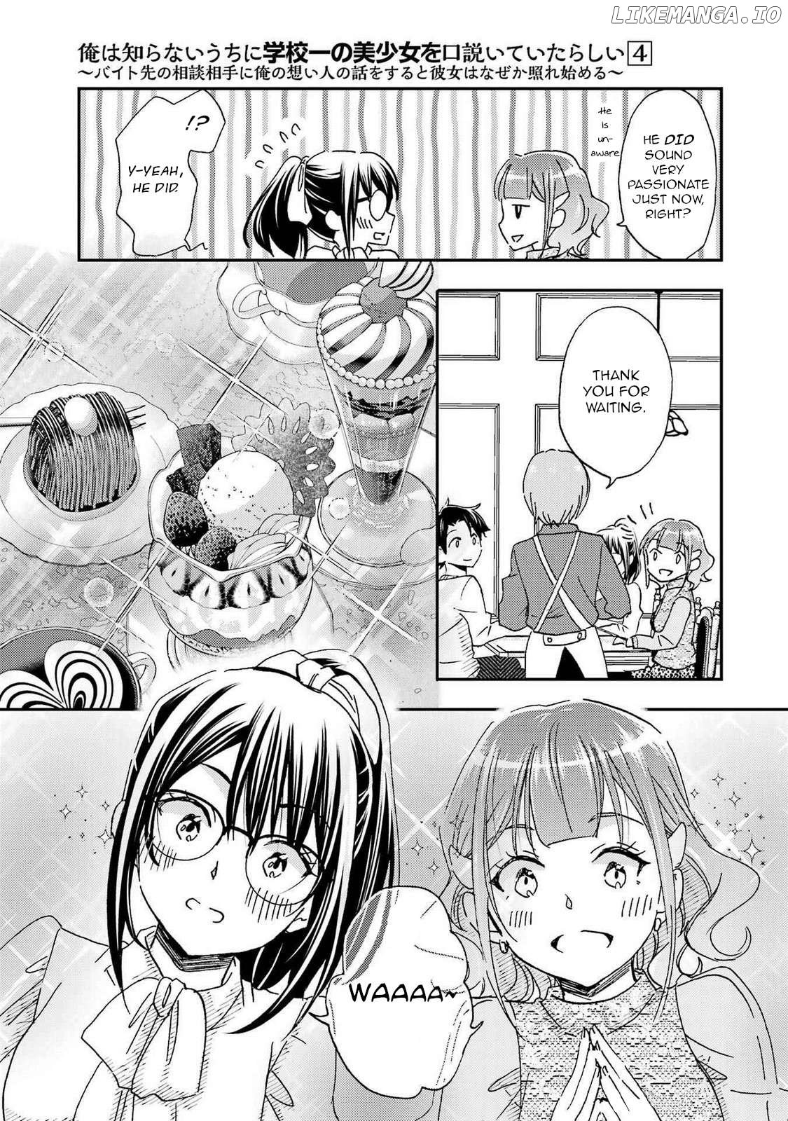 It Seems I Was Hitting on the Most Beautiful Girl in School Without Me Noticing Chapter 23 - Page 15