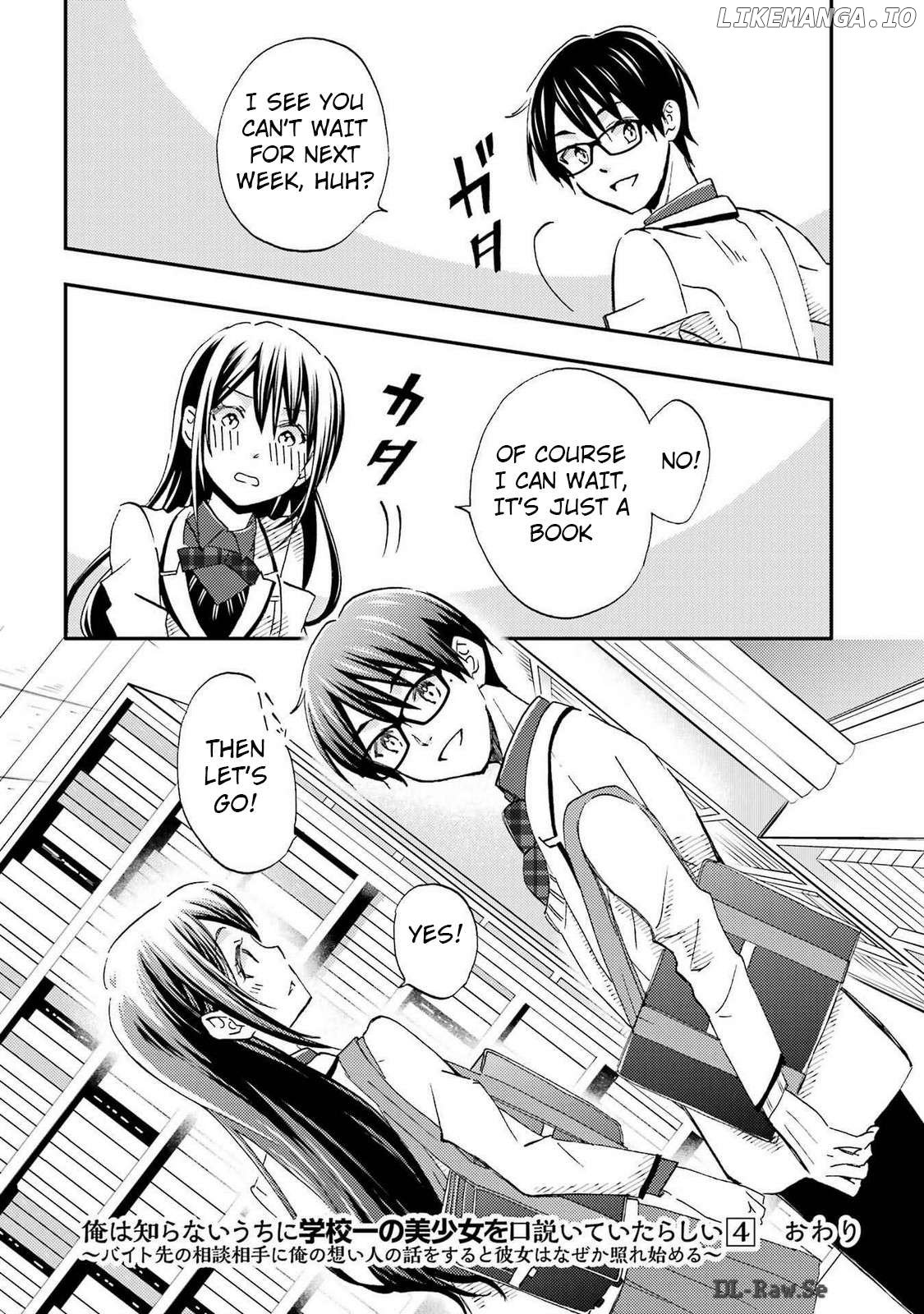 It Seems I Was Hitting on the Most Beautiful Girl in School Without Me Noticing Chapter 24 - Page 30