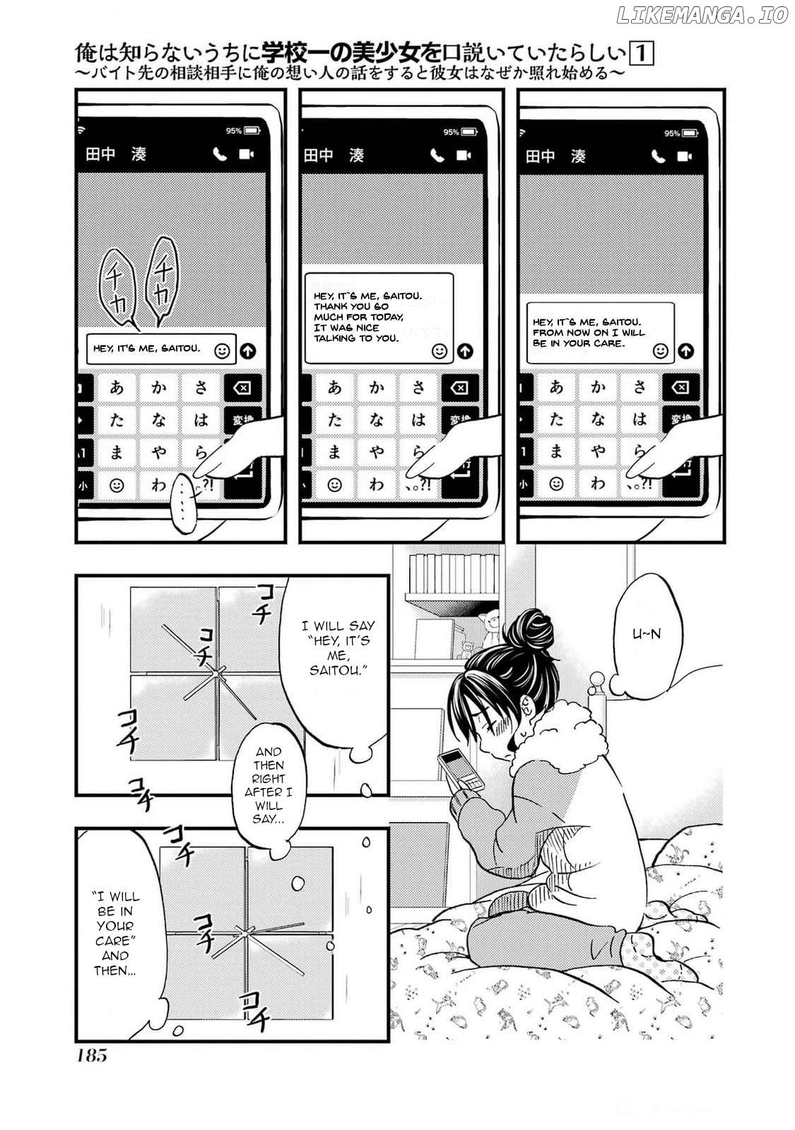 It Seems I Was Hitting on the Most Beautiful Girl in School Without Me Noticing Chapter 6 - Page 17