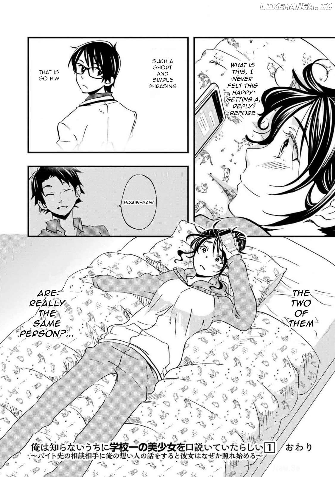 It Seems I Was Hitting on the Most Beautiful Girl in School Without Me Noticing Chapter 6 - Page 22