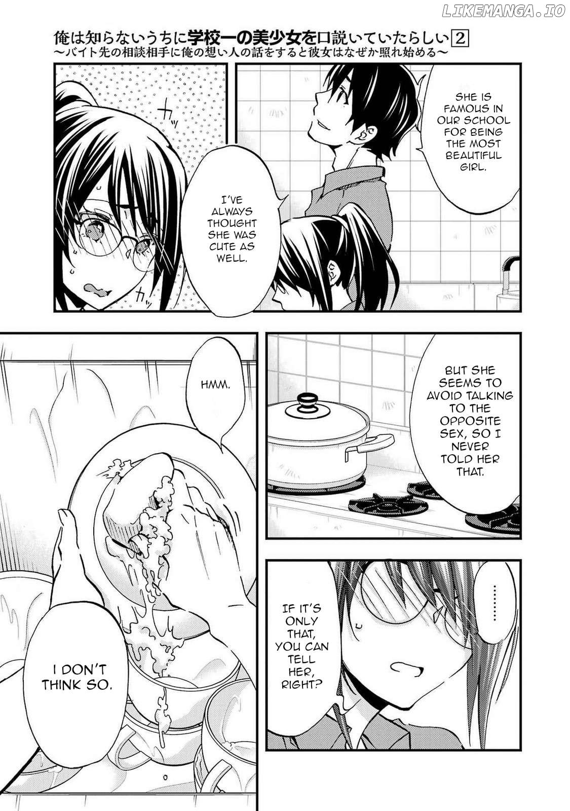 It Seems I Was Hitting on the Most Beautiful Girl in School Without Me Noticing Chapter 7 - Page 16