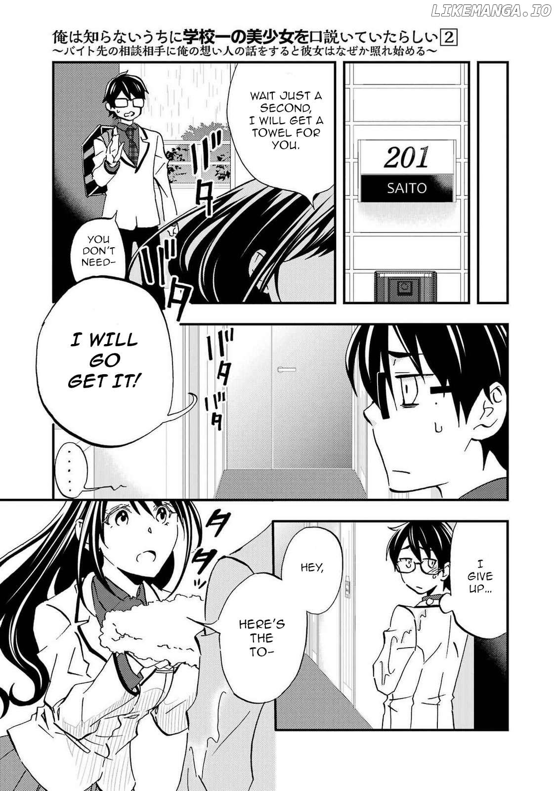 It Seems I Was Hitting on the Most Beautiful Girl in School Without Me Noticing Chapter 7 - Page 26