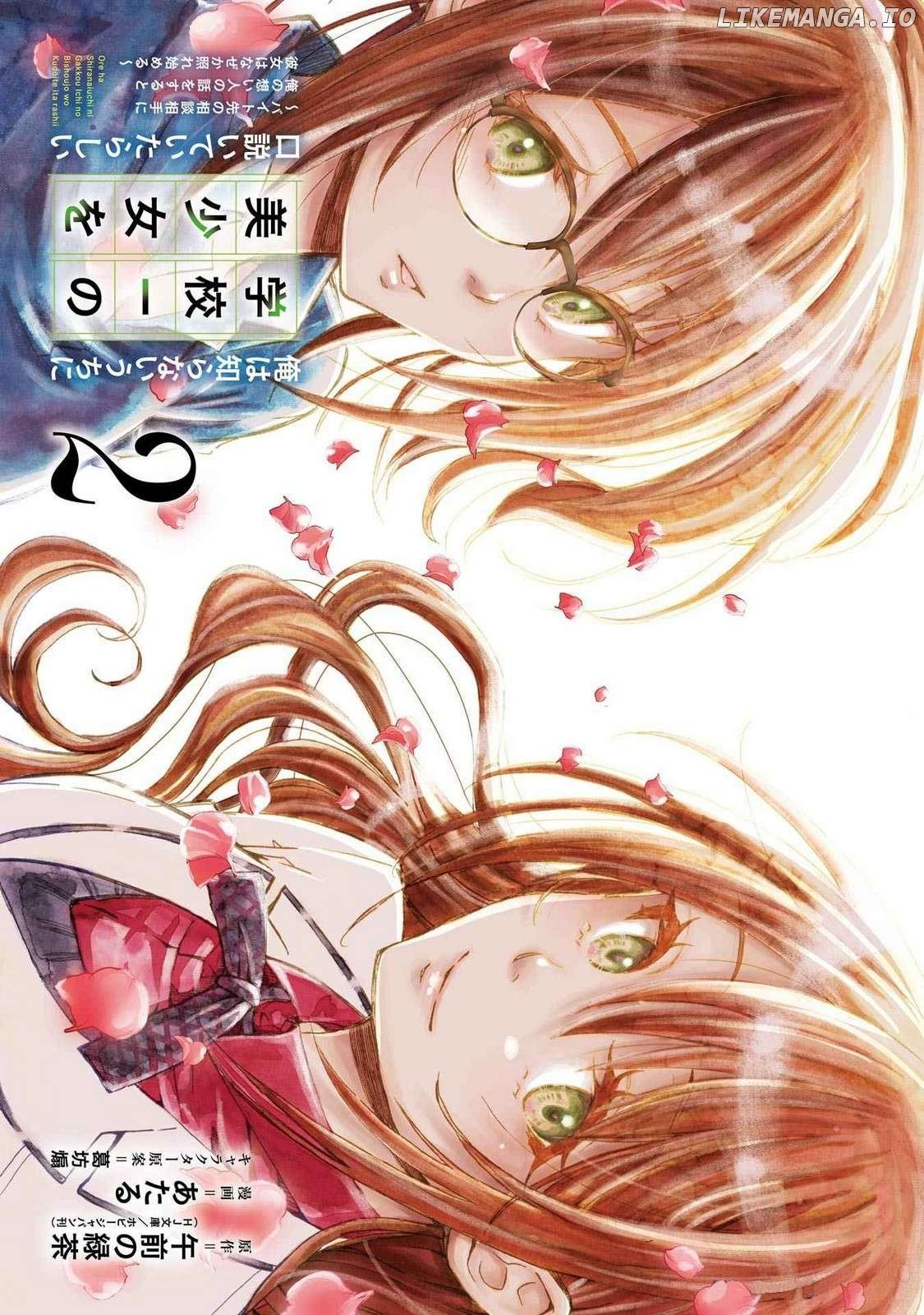 It Seems I Was Hitting on the Most Beautiful Girl in School Without Me Noticing Chapter 7 - Page 4