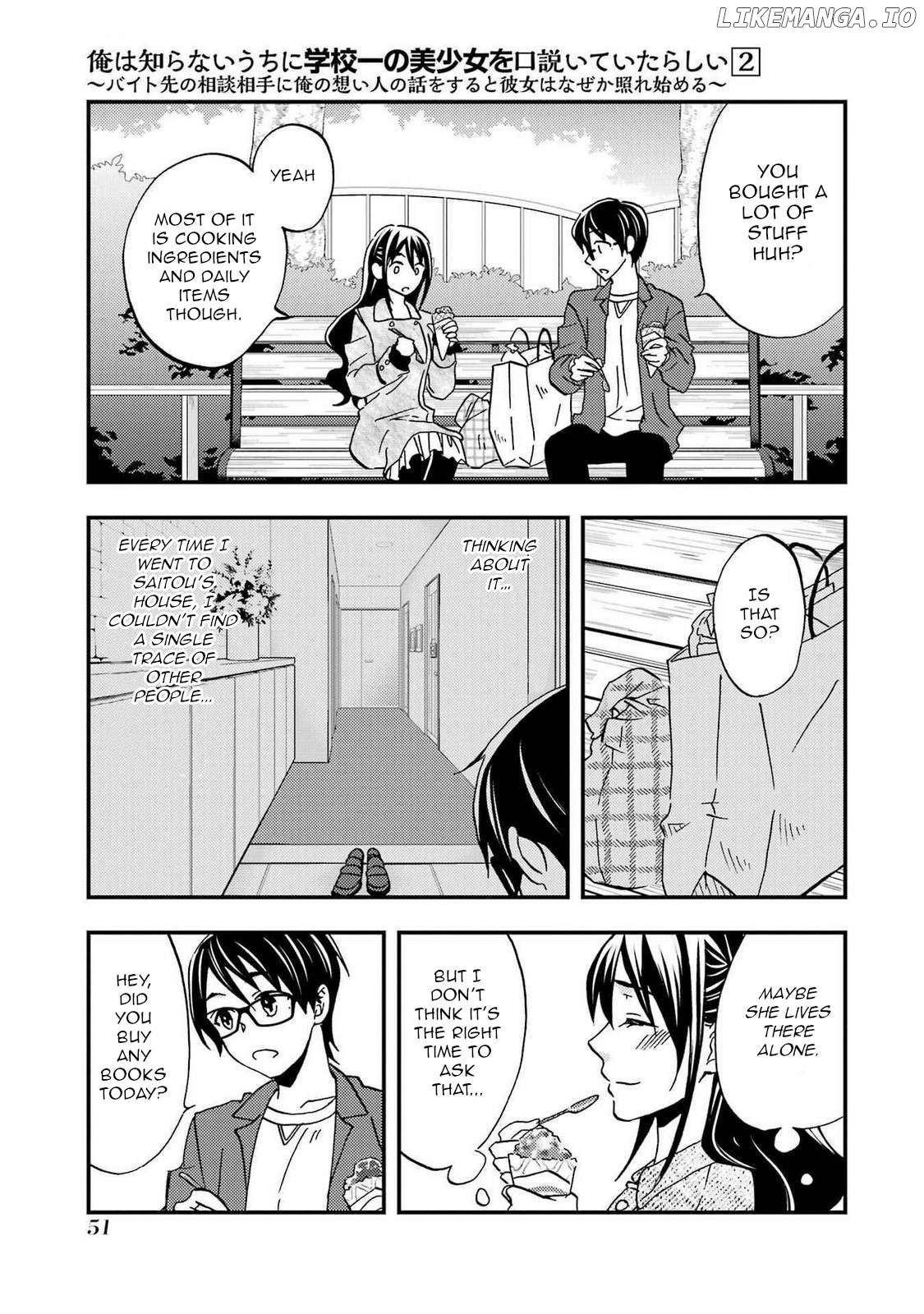 It Seems I Was Hitting on the Most Beautiful Girl in School Without Me Noticing Chapter 8 - Page 15