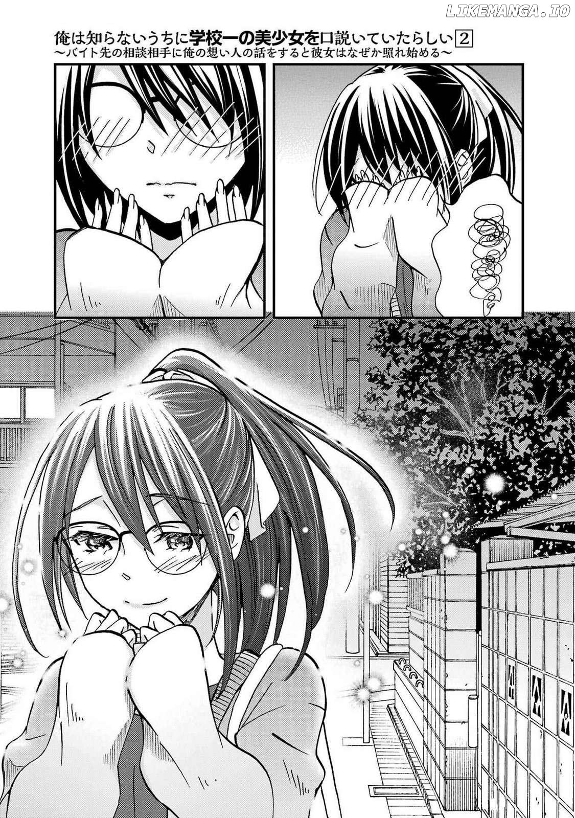 It Seems I Was Hitting on the Most Beautiful Girl in School Without Me Noticing Chapter 8 - Page 25
