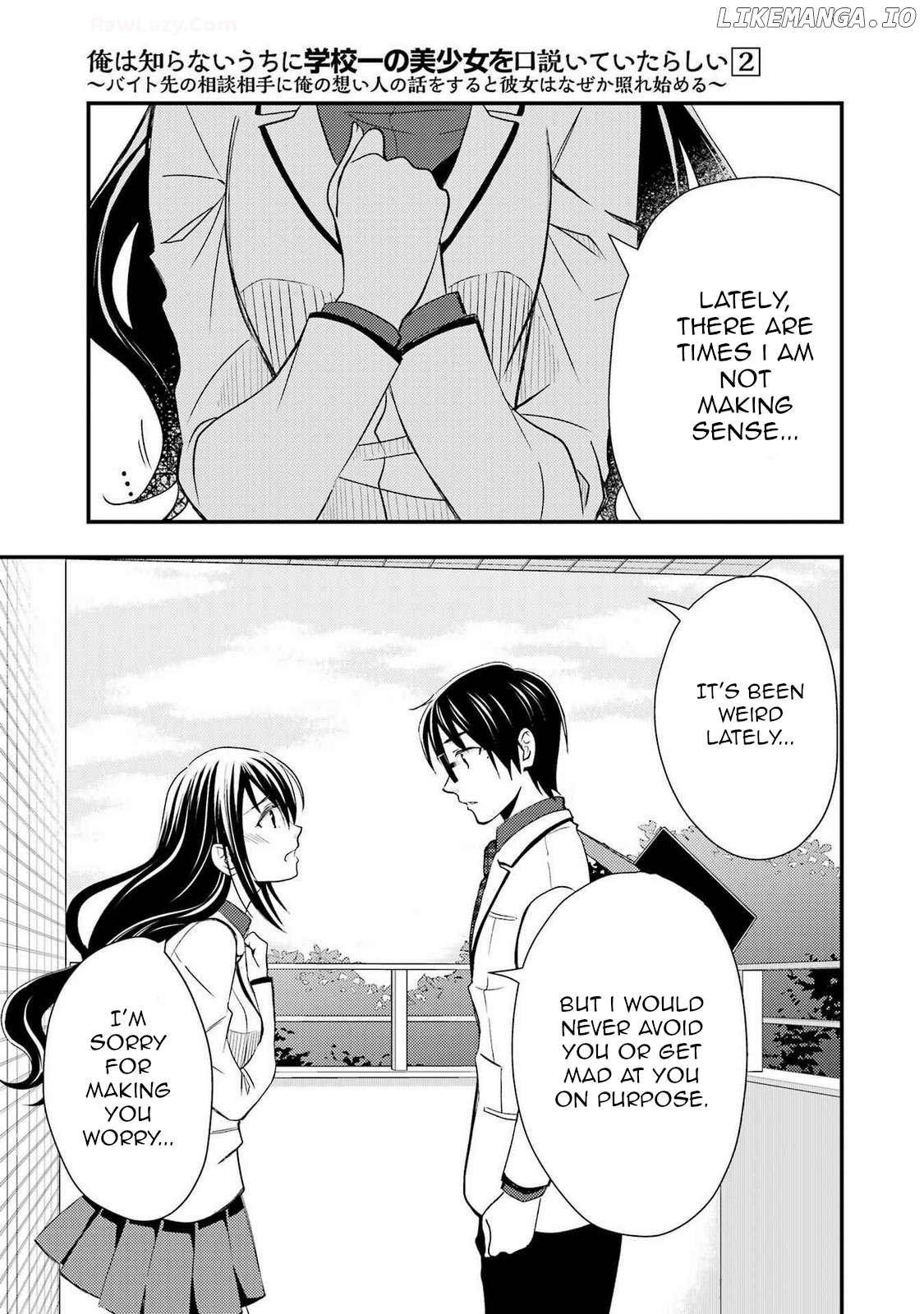 It Seems I Was Hitting on the Most Beautiful Girl in School Without Me Noticing Chapter 9 - Page 17