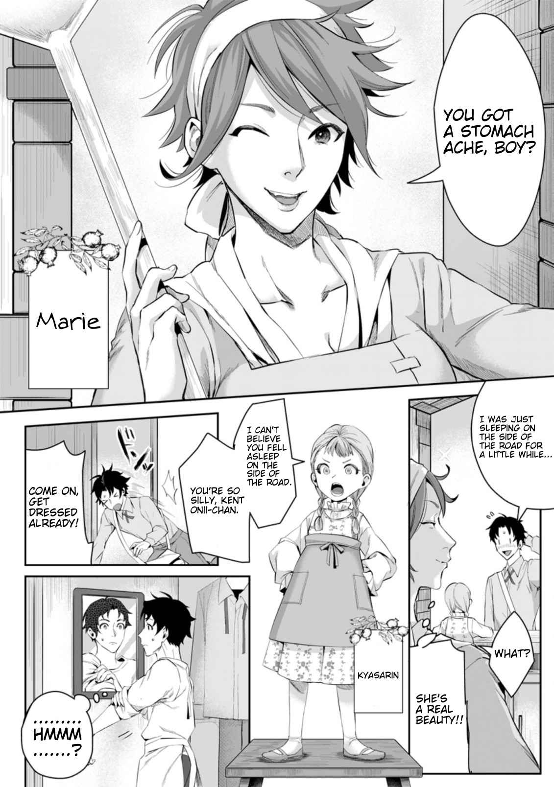 It Seems that I was Reincarnated into the World of a School Otome Game, but I was a Background Male Student with Cheats Chapter 1.1 - Page 10