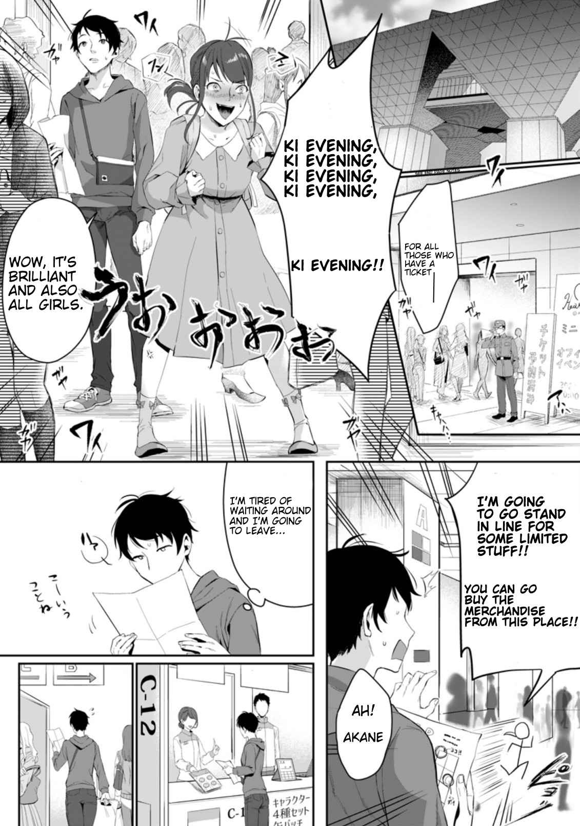 It Seems that I was Reincarnated into the World of a School Otome Game, but I was a Background Male Student with Cheats Chapter 1.1 - Page 2