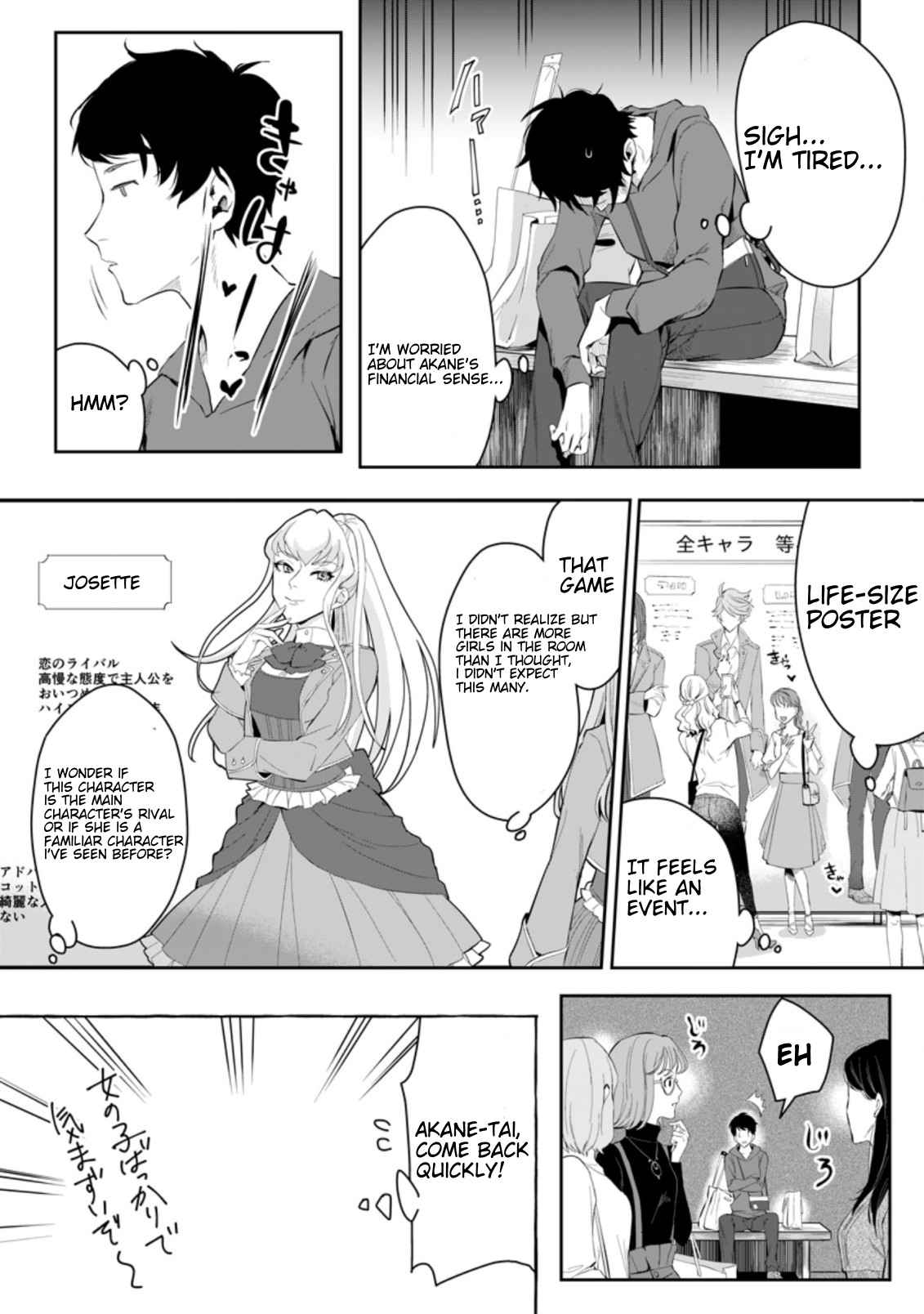 It Seems that I was Reincarnated into the World of a School Otome Game, but I was a Background Male Student with Cheats Chapter 1.1 - Page 3