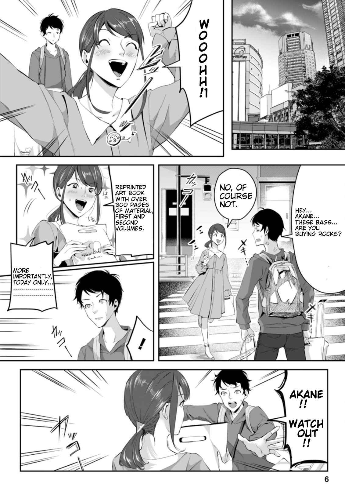 It Seems that I was Reincarnated into the World of a School Otome Game, but I was a Background Male Student with Cheats Chapter 1.1 - Page 4