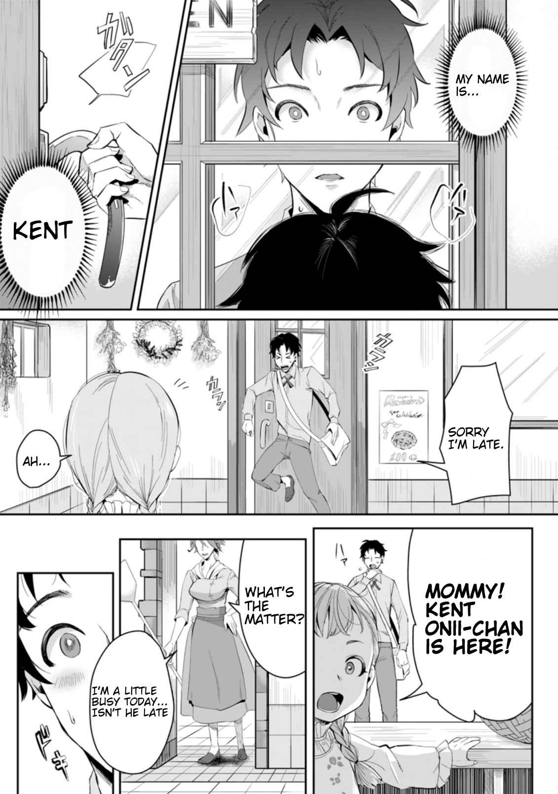 It Seems that I was Reincarnated into the World of a School Otome Game, but I was a Background Male Student with Cheats Chapter 1.1 - Page 9