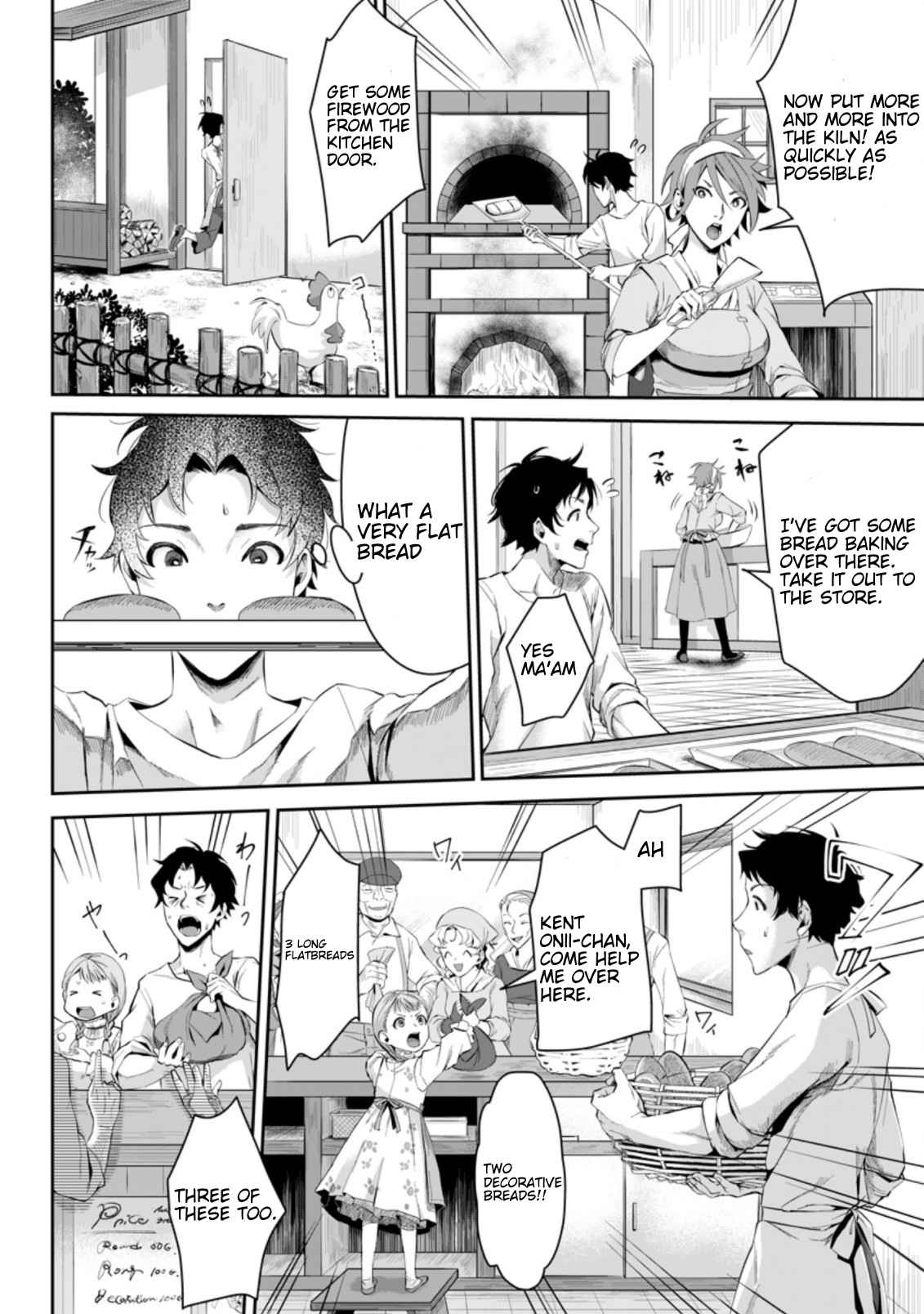 It Seems that I was Reincarnated into the World of a School Otome Game, but I was a Background Male Student with Cheats Chapter 1.2 - Page 2
