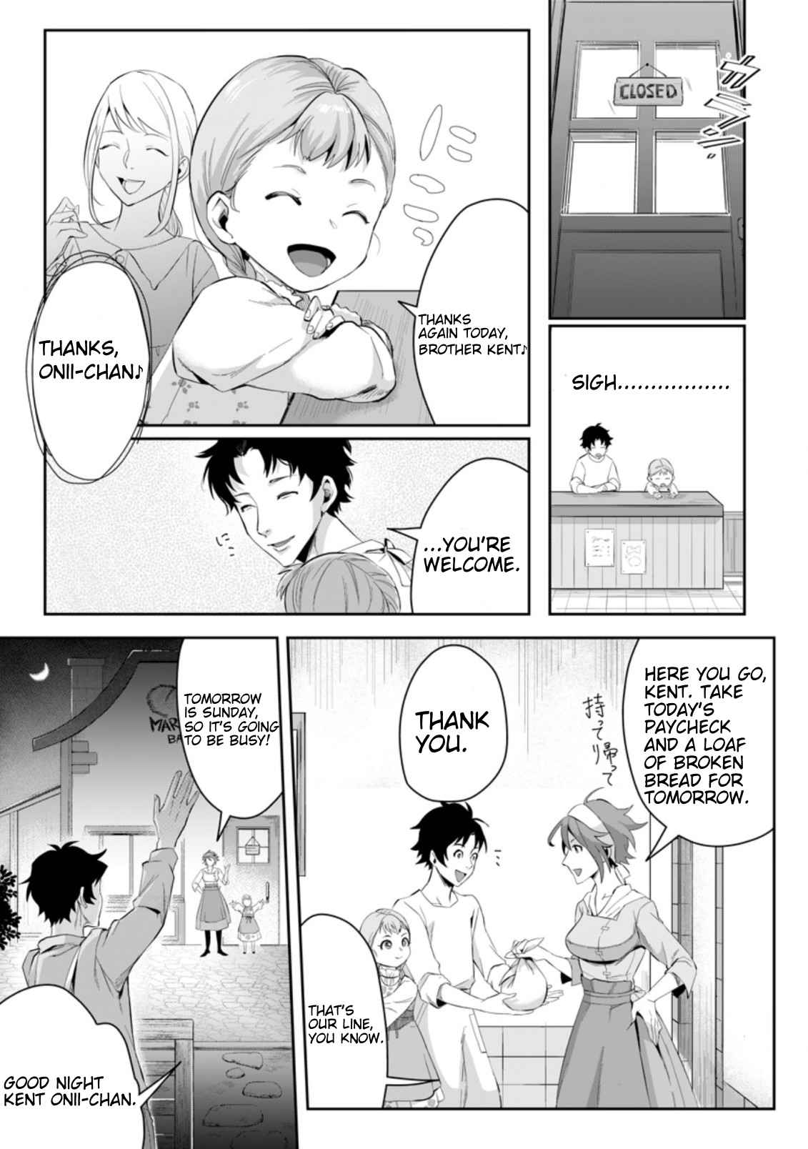 It Seems that I was Reincarnated into the World of a School Otome Game, but I was a Background Male Student with Cheats Chapter 1.2 - Page 3