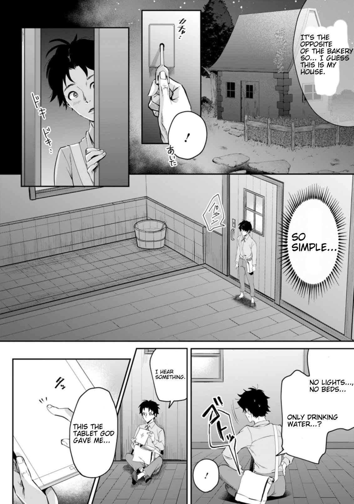 It Seems that I was Reincarnated into the World of a School Otome Game, but I was a Background Male Student with Cheats Chapter 1.2 - Page 4