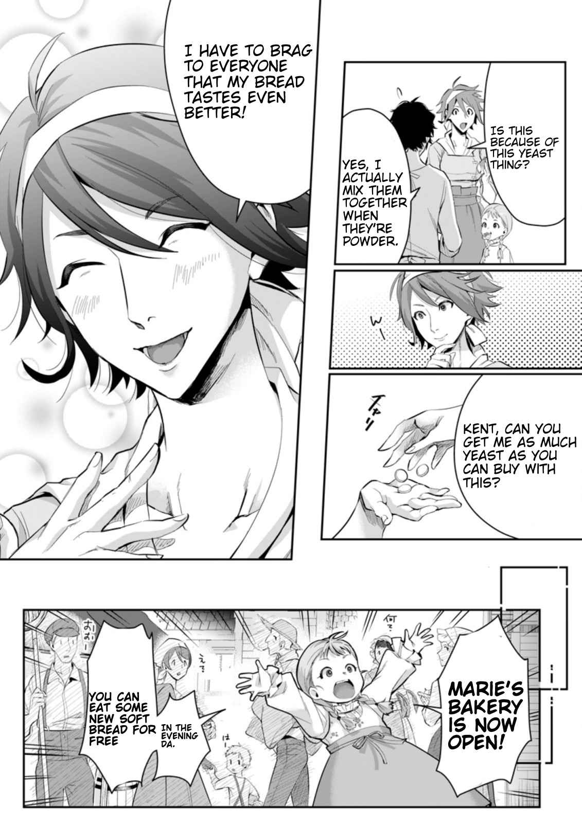It Seems that I was Reincarnated into the World of a School Otome Game, but I was a Background Male Student with Cheats Chapter 1.2 - Page 9