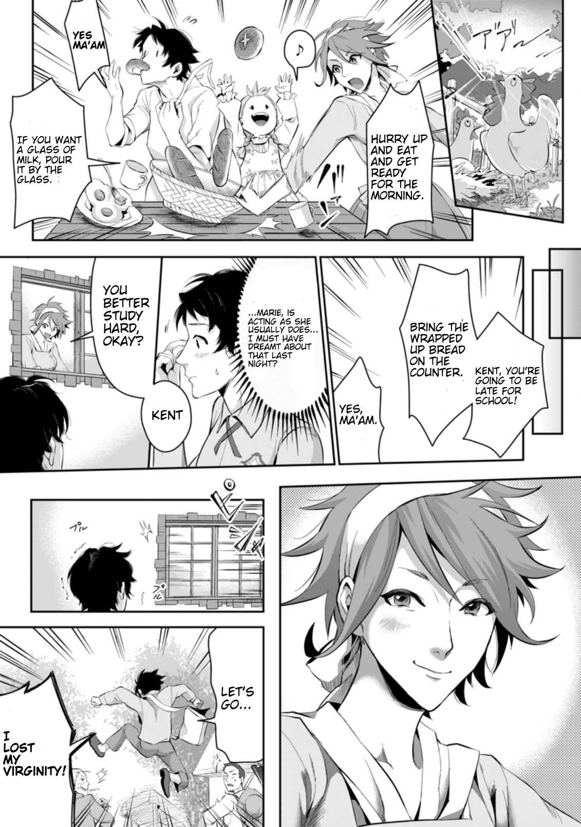It Seems that I was Reincarnated into the World of a School Otome Game, but I was a Background Male Student with Cheats Chapter 1.3 - Page 5