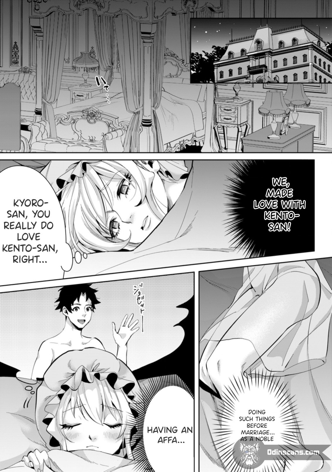 It Seems that I was Reincarnated into the World of a School Otome Game, but I was a Background Male Student with Cheats Chapter 11.1 - Page 1