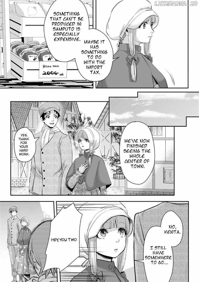 It Seems that I was Reincarnated into the World of a School Otome Game, but I was a Background Male Student with Cheats Chapter 12.1 - Page 7
