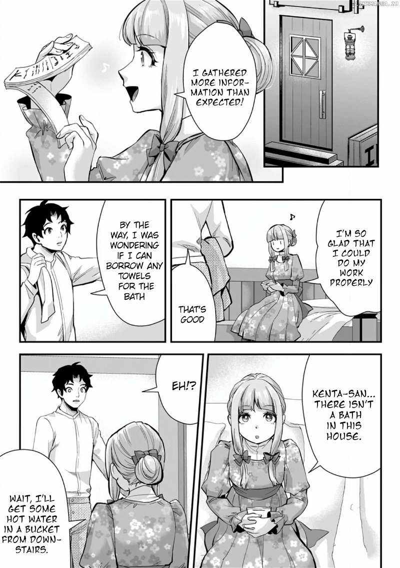 It Seems that I was Reincarnated into the World of a School Otome Game, but I was a Background Male Student with Cheats Chapter 13.2 - Page 3